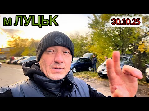 Видео: ПІДБІР ТА ОГЛЯД АВТО☎️0967214560 Женя