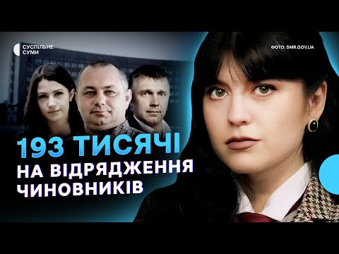 Видео: 193 тисячі на відрядження чиновників, атаки РФ на цивільні авто, зимова допомога від держави