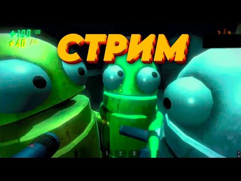 Видео: R.E.P.O. И КОМАНДА ПОДПИСЧИКОВ | САБ GAME РЕПО стрим