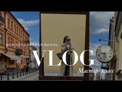 Видео: VLOG. ЧТО Я ДЕЛАЮ С ЛИЦОМ? КУЛИЧ С ЛИМОННЫМ КУРДОМ!