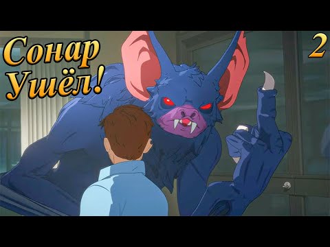 Видео: Эксперт РАСКРЫВАЕТ СЕКРЕТЫ DISPATCH: Игрофильм Прохождение #2