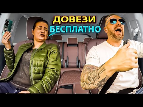 Видео: Пассажирка отказалась платить и поставила единицу таксисту