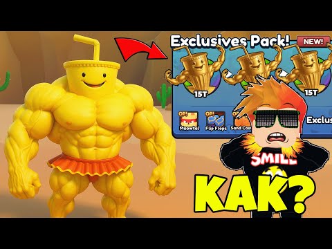 Видео: Как Я Получил Эту Редкую Секретку Брейнрота в Brainrot Evolution Roblox