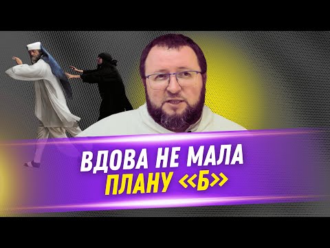 Видео: Дві постави, які змінять вашу молитву -- Проповідь о.Романа Лаби