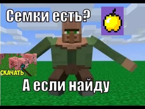 Видео: СУПЕР МЕГА ВЫЖИВАНИЕ  МАЙНКРАФТ ПРО #2