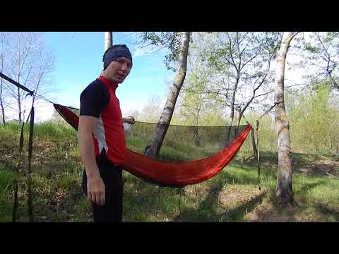 Видео: КАК УСТАНОВИТЬ МОСКИТНУЮ СЕТКУ НА ГАМАК И СДЕЛАТЬ БИВИ МОСКИТКУ