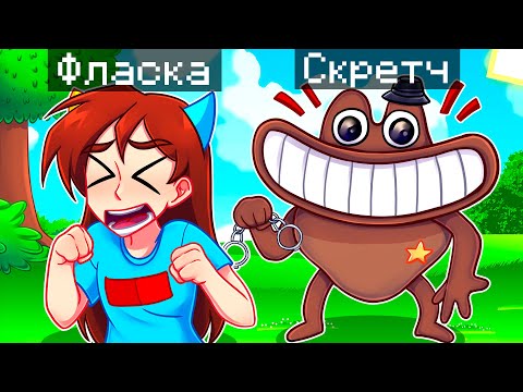 Видео: 😨 Майнкрафт но Я Стал ШЕРИФОМ ТОДСТЕРОМ и ЗАТРОЛЛИЛ ДЕВУШКУ!