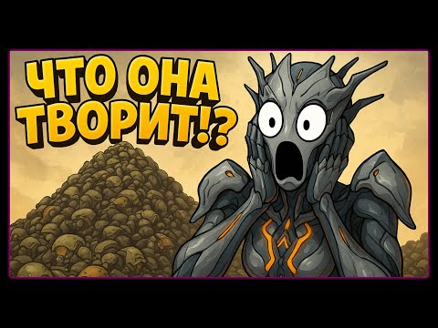 Видео: 🟣 Ораксия - имба? Билды и подробный разбор на фрейма | Билд через инвиз и как танк, оба через Собек