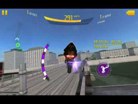 Видео: 🏍  Asphalt 8 ✨ Асфальт 8 🏍