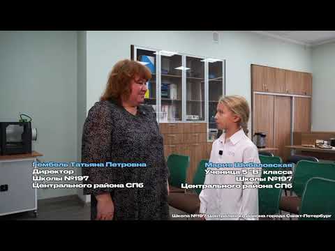 Видео: ШУМ 2025