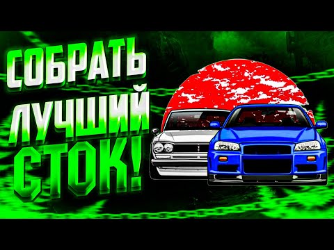 Видео: DRAG RACING: УЛИЧНЫЕ ГОНКИ _8 КУПИЛ МАШИНУ МЕЧТЫ 💭 РЕШИЛ ИДТИ ПО СТАРИНКЕ 💢