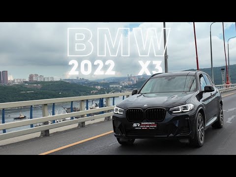 Видео: BMW X3 из Китая - Обзор - Sun-Ray Auto - Авто под заказ