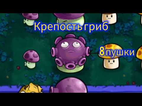 Видео: Plants vs zombies: серия 18