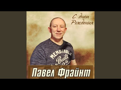 Видео: А я знаю что ты мне понравишся