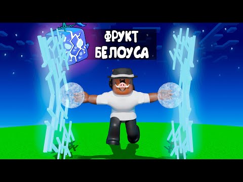 Видео: 😱 ИСТОРИЯ РАЗВИТИЯ ПИРАТА В МИРЕ РОБЛОКС! *Blox Fruits* #5 [ВТОРОЕ МОРЕ]
