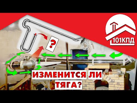 Видео: ОСТОРОЖНЕЕ НА ПОВОРОТАХ?! Узнай всю правду о тяге!