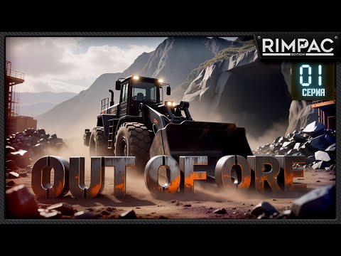 Видео: Out of Ore —  Золотая лихорадка в горах Скандинавии! _ Серия 1