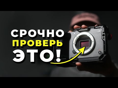 Видео: ЭТО может СЛОМАТЬ ТВОЮ КАМЕРУ 😵 НЕ ИГНОРИРУЙ первые сигналы!