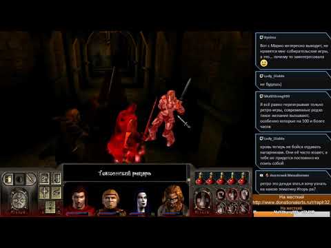 Видео: Vampire The Masquerade Redemption .PC .Прохождение стрим .04.