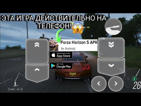 Видео: ТОП 5 ЛУЧШИХ ГОНОК с ОТКРЫТЫМ МИРОМ как Forza Horizon на Android И iOS!Топ 5 гонок с открытым миром!