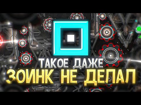 Видео: МЫ ПРОШЛИ TIDAL WAVE // ЗОИНКУ КОНЕЦ? // AZURE FLARE