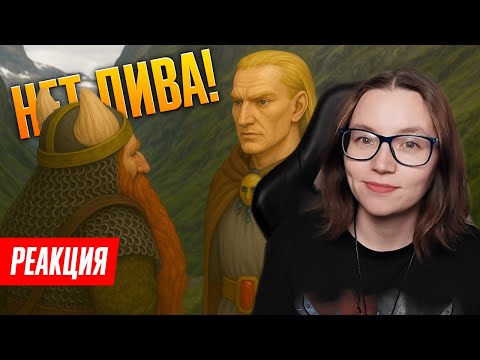 Видео: Смотрим Квест Равандила и Второе пришествие | Warhammer FB реакция