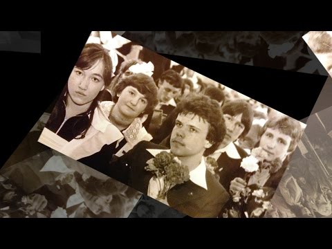 Видео: Встречная песня  (Вечер встречи)