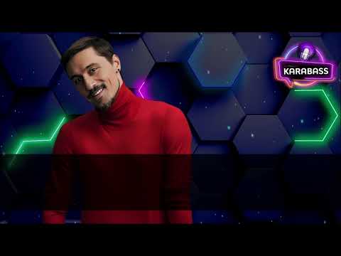 Видео: Дима Билан - Молния (караоке)