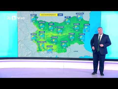Видео: bTV Времето (12.11.2025 г. – сутрешна емисия)