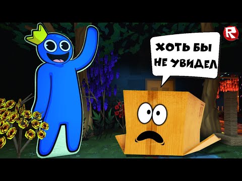 Видео: 5 НОЧЕЙ с РАДУЖНЫМИ ДРУЗЬЯМИ в роблокс | Rainbow Friends roblox