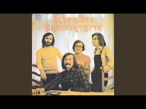 Видео: Кой е той