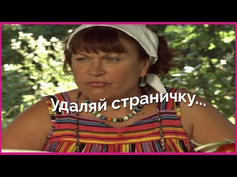 Видео: муд валюха