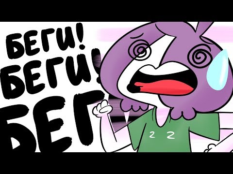 Видео: Как я занимался Спортом