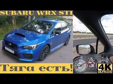 Видео: Subaru WRX STI - обзор, который Вы ждали!