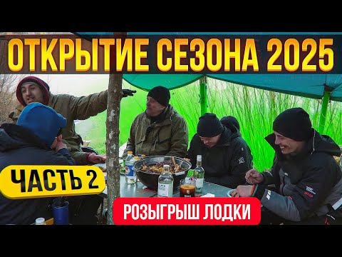 Видео: Открытие сезона 2025 | День Рождения  Бесика | река Вятка | 2 часть