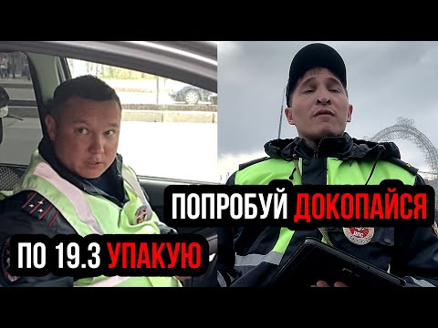 Видео: 💥Вот что значит подготовленный водитель!  #пермь #дпс #котомин #тазикаев