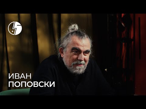 Видео: Иван Поповски: «Мой дорогой Петр Наумович»