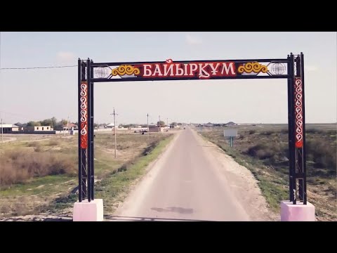 Видео: 40 ЖЫЛДЫҚҚА ШАҚЫРУ / 1966-ЖЫЛҒЫЛАР / ЕСТЕЛІК ВИДЕО / БАЙЫРҚҰМ АУЫЛЫ