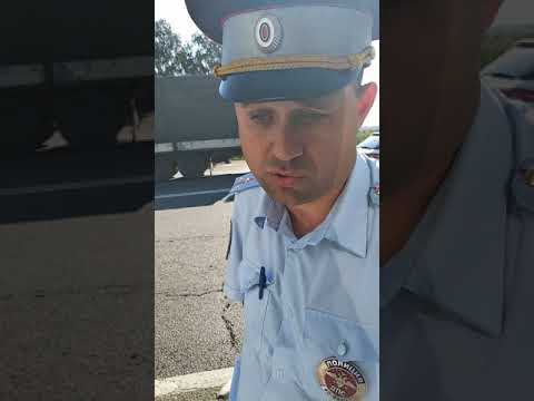 Видео: Где доверенность ... !? Согласно 615-го приказа МВД РФ п.53