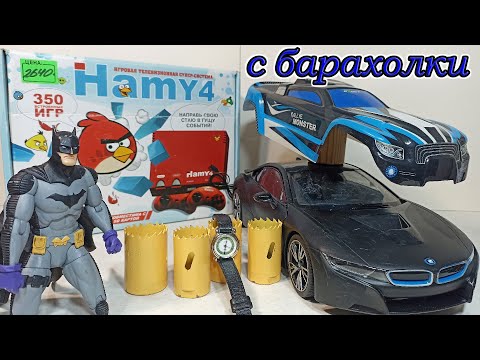 Видео: Халявные находки на Барахолке Санкт-Петербурга. Игровая приставка Даром. Полезное для ремонта