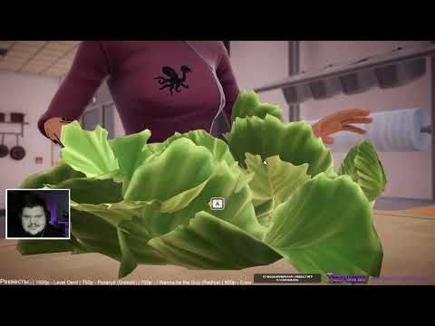 Видео: [ПОСЛЕДНИЙ СТРИМ ПЕРЕД ПЕРЕЕЗДОМ] Chef Life --???