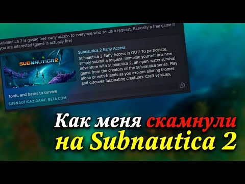 Видео: Кража аккаунта в стиме и другие интересные истории про мошенников