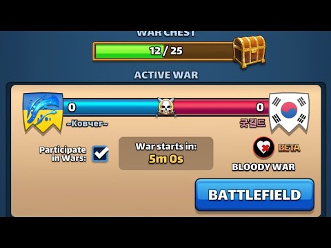 Видео: ~Ковчег~ ⚔️ 굿길드 🏷️ Війна альянсів