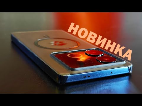 Видео: БЕСПРОВОДНАЯ ЗАРЯДКА В СРЕДНЕМ СЕГМЕНТЕ, infinix Note 40