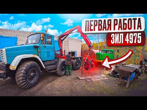 Видео: Брошенный Зил 4975 Ожил и работает. Запускаем мотор CASE 6TA-830 из-под забора.