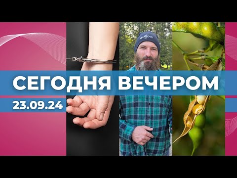 Видео: Задержание «авторитета» | Сын умер от дифтерии. Что говорит отец | Подстроиться по климат