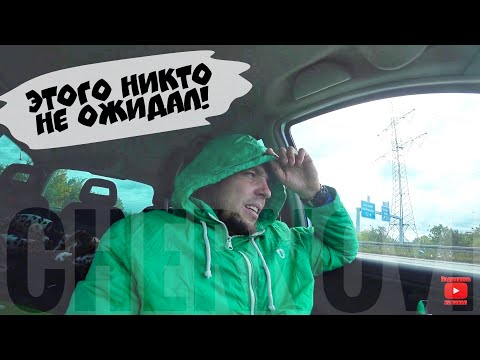 Видео: МОЙ ПУТЬ ДО ГЕРМАНИИ | Что случилось? серия 447 Черновы ТВ