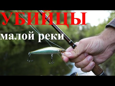 Видео: Ловля щуки на воблеры. Рыбалка на спиннинг в Подмосковье.  Твичинг воблеров .