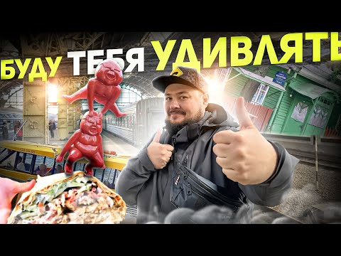 Видео: 7 ЧУДЕС ПЕТЕРБУРГА: рекорды, о которых ты не знаешь! Секреты и необычные места, маршрут Питер
