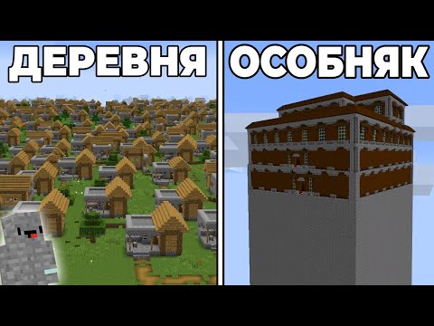Видео: Нашёл сломанные сиды Minecraft
